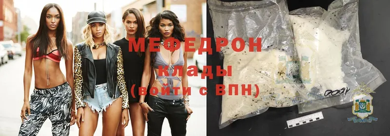 Меф mephedrone  наркотики  Нижнеудинск 