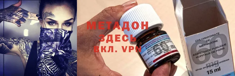 МЕГА маркетплейс  Нижнеудинск  Метадон methadone  что такое наркотик 