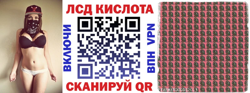 Марки 25I-NBOMe 1,8мг  где купить наркоту  маркетплейс наркотические препараты  Нижнеудинск  MEGA как войти 