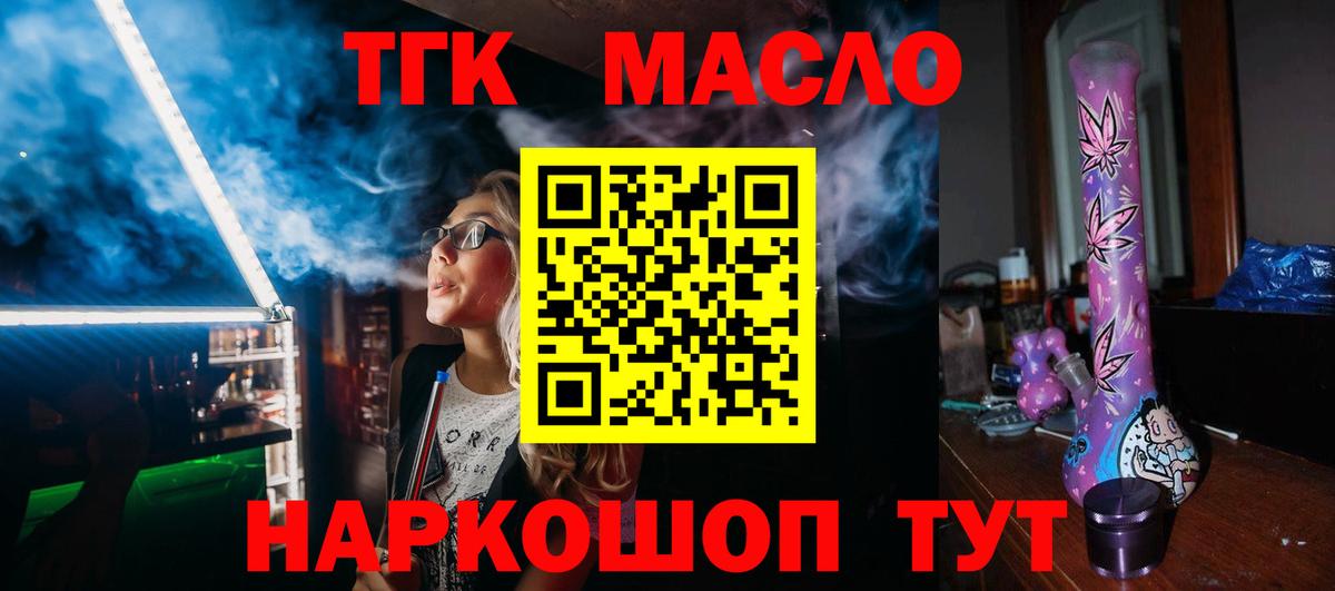 Дистиллят ТГК Wax Нижнеудинск