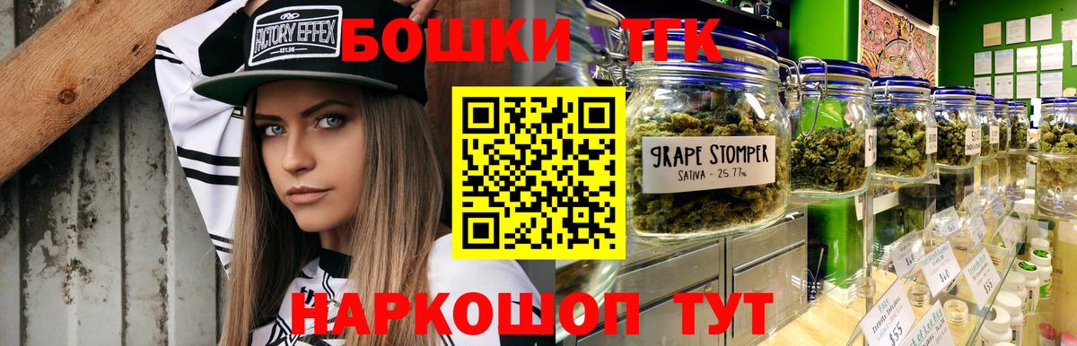 Бошки Шишки ГИДРОПОН  Марихуана Amnesia  Вход с VPN  Марихуана VHQ  Нижнеудинск 