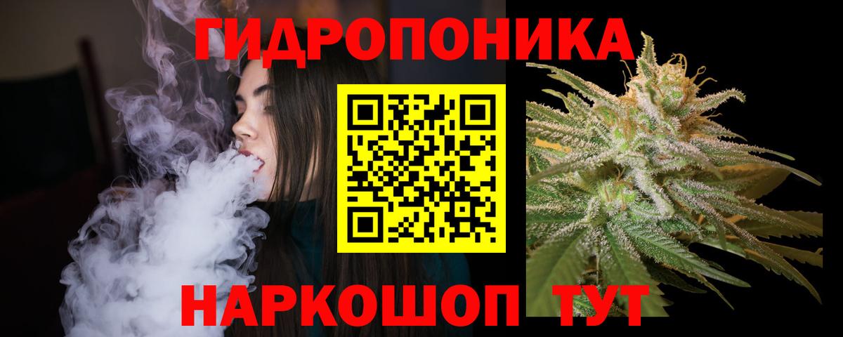 МАРИХУАНА AK-47 Нижнеудинск